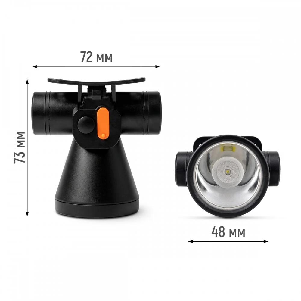 LED ліхтар прожекторний переносний акумуляторний LEBRON L-HL-76, ABS, 1,5W+4W, 1100mAh