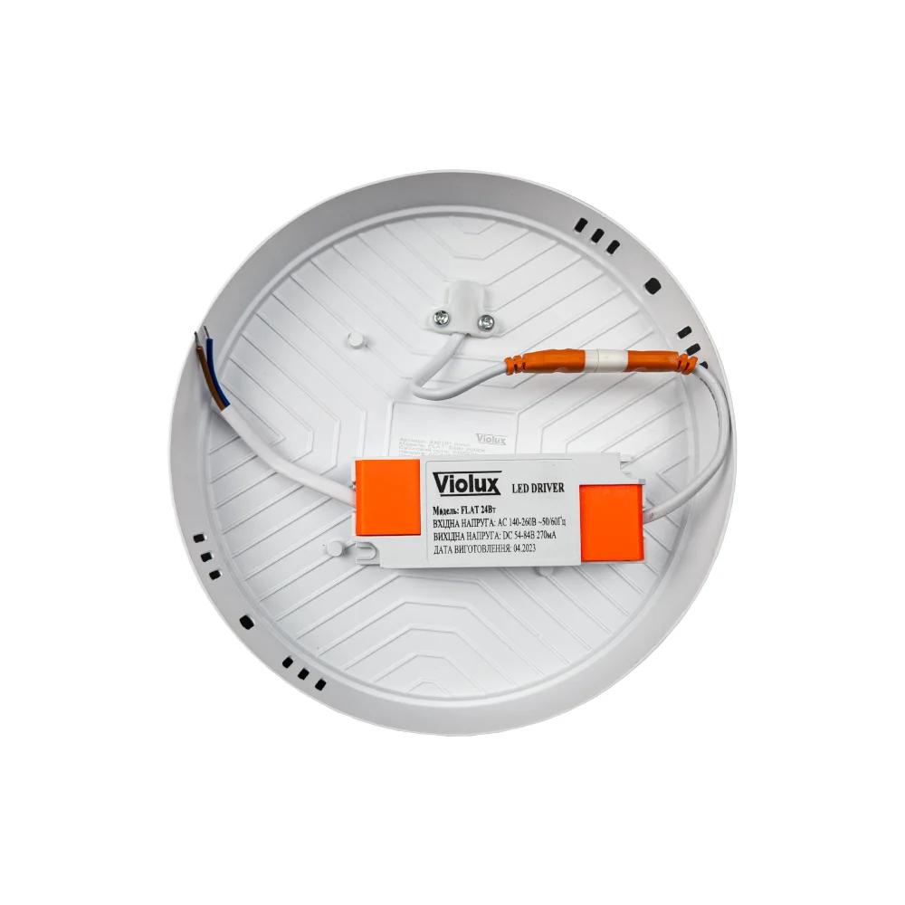 Світильник ДББ Violux FLAT, 24W, 5000K, 2400Lm, круглий