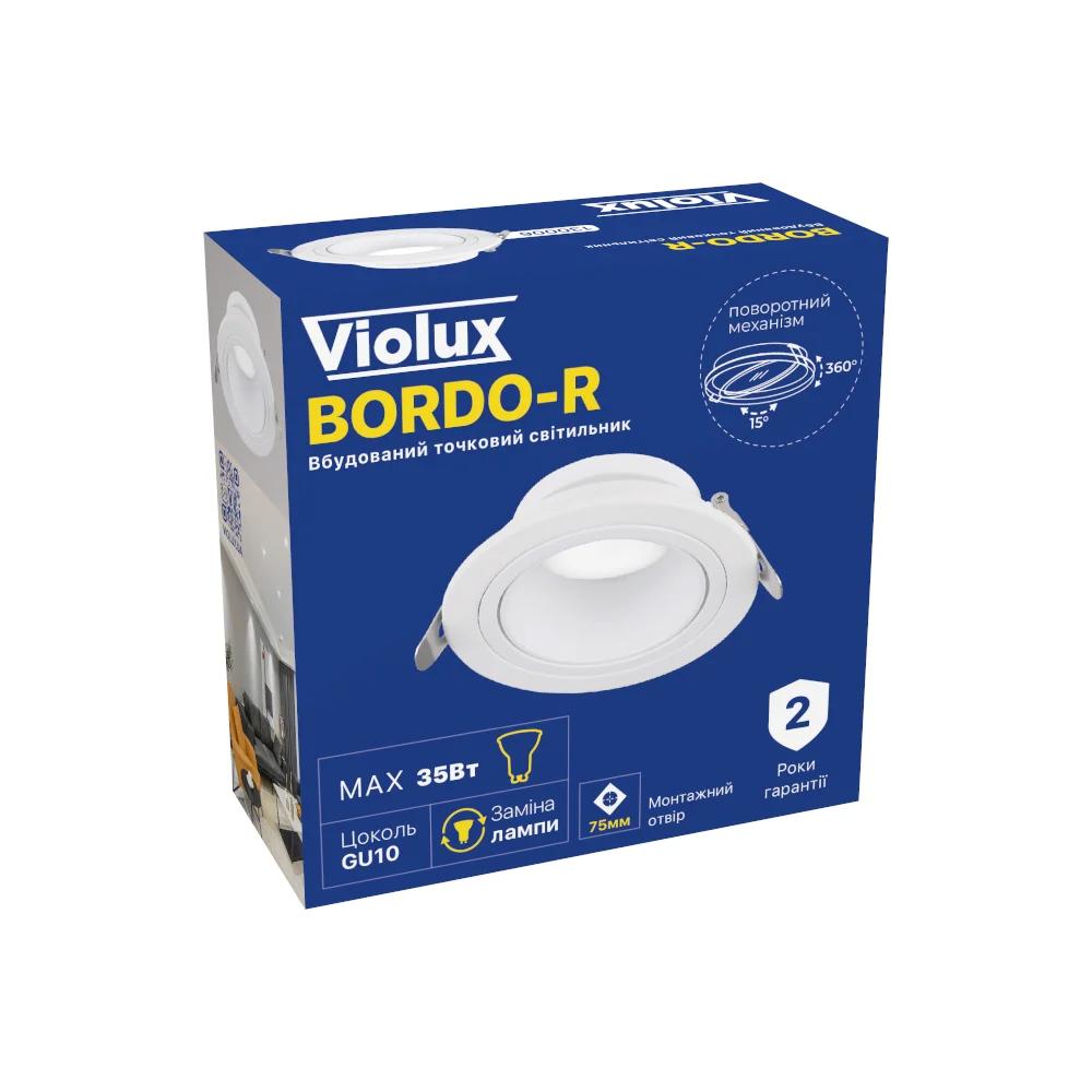 Світильник точковий Violux BORDO-R, MR16/GU10, круглий, білий