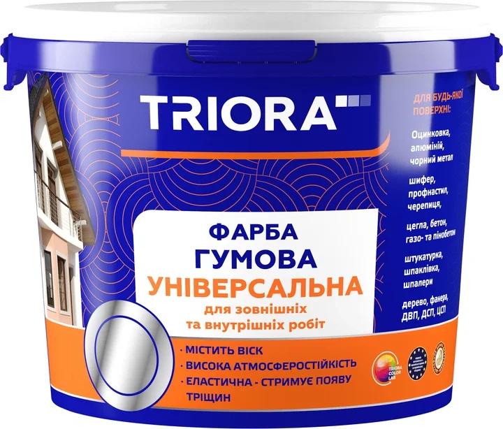 Фарба гумова універсальна TRIORA 788 графіт 6кг