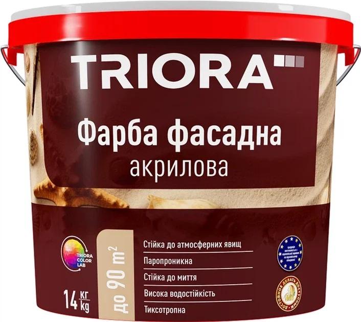 Фарба фасадна акрилова TRIORA 14кг (4823048029620)