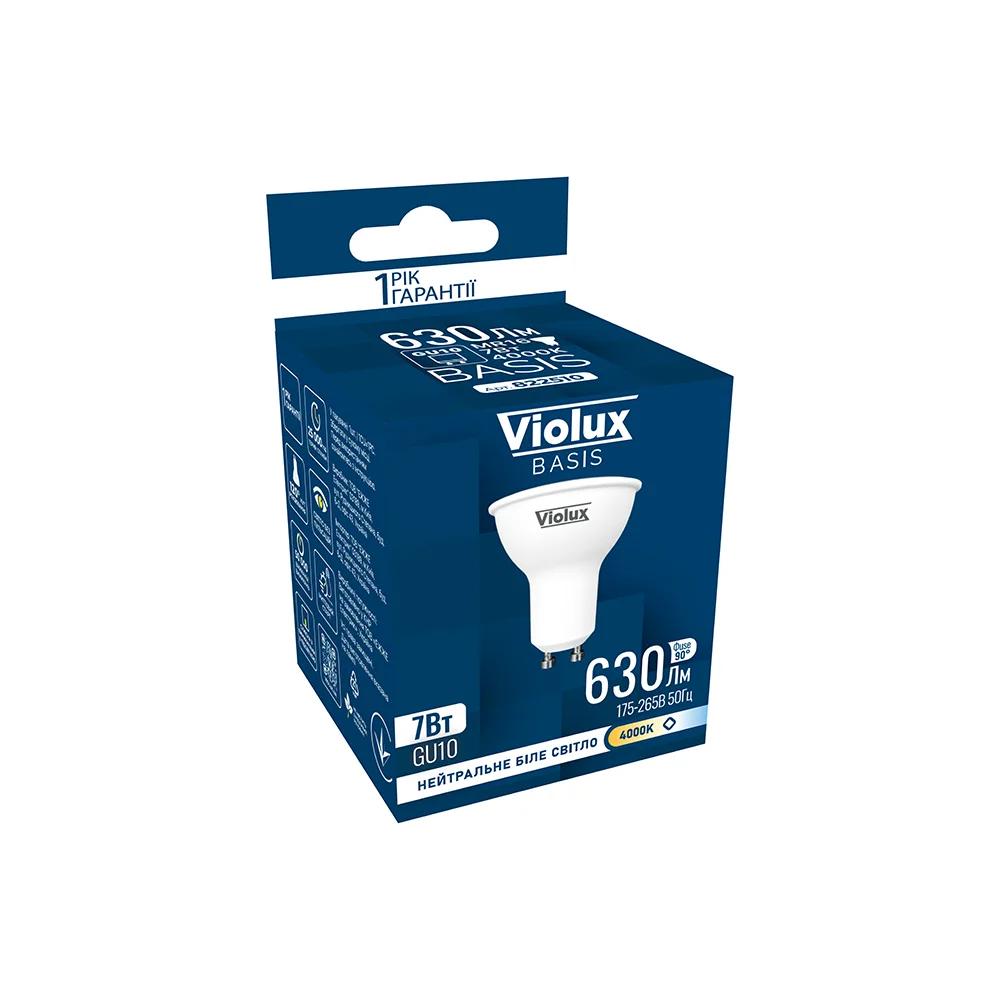 LED-лампа Violux BASIS MR16, 7W, GU10, 4000K