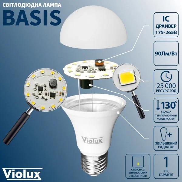LED-лампа Violux BASIS C45, 7W, E14, 4000K