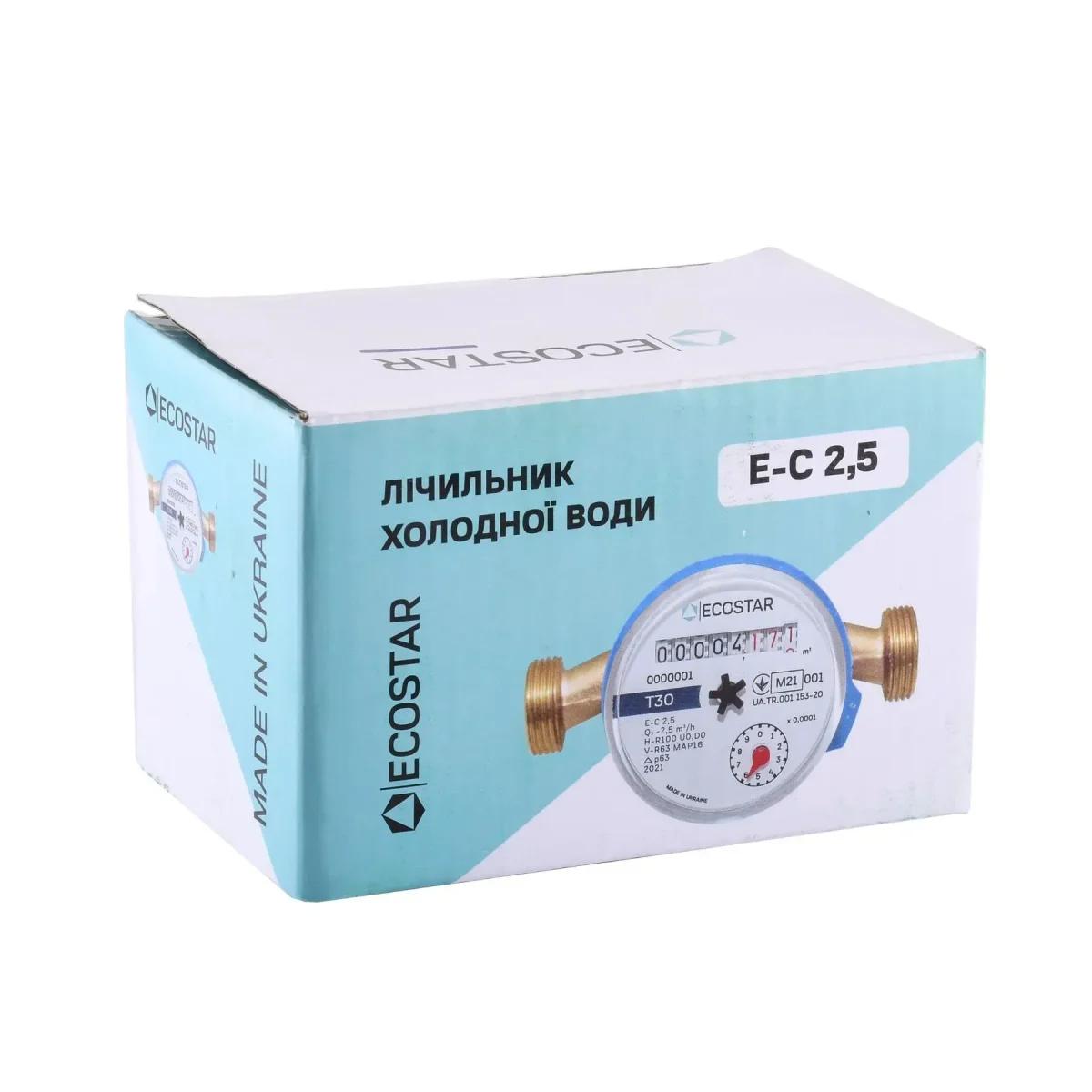Лічильник холодної води ECOSTAR DN15 1/2" L110 E-C 2,5 зі штуцерами