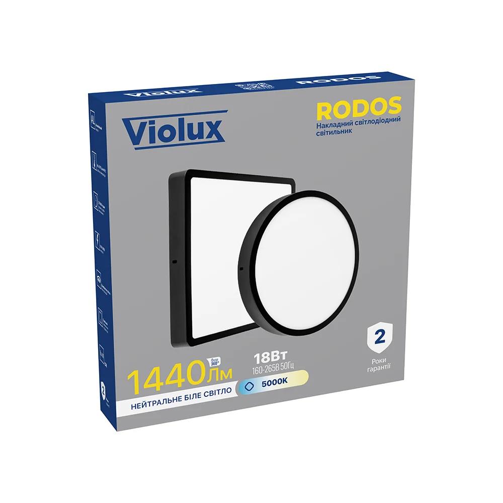 Світильник ДББ Violux RODOS, 24W, 5000K, 1920Lm, квадратний, чорний