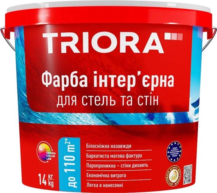 Фарба інтер'єрна акрилова для стель та стін TRIORA 14кг (4823048029545)
