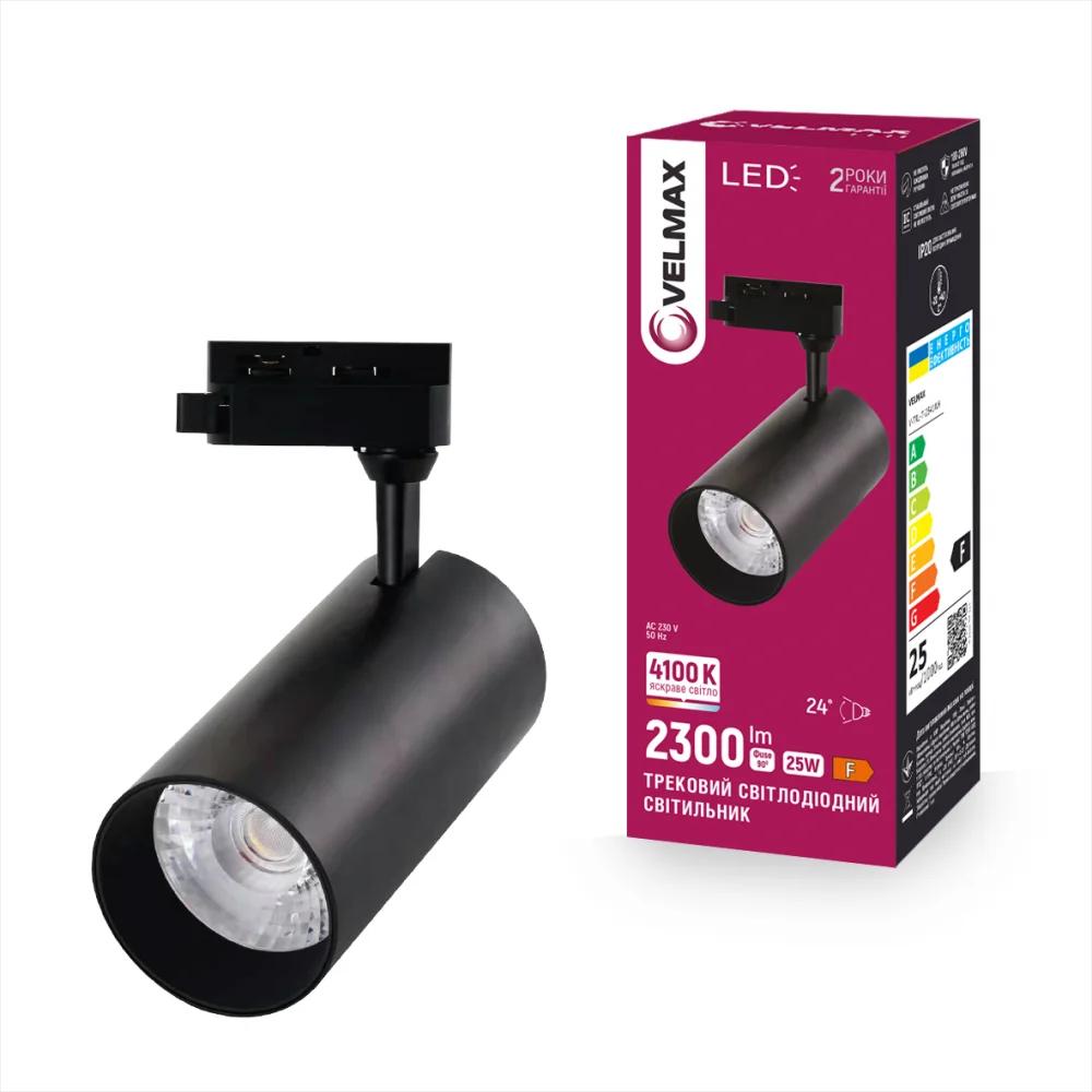 LED-світильник VELMAX V-TRL-Т-2541Bl, 25W, 4100K, 230V, чорний