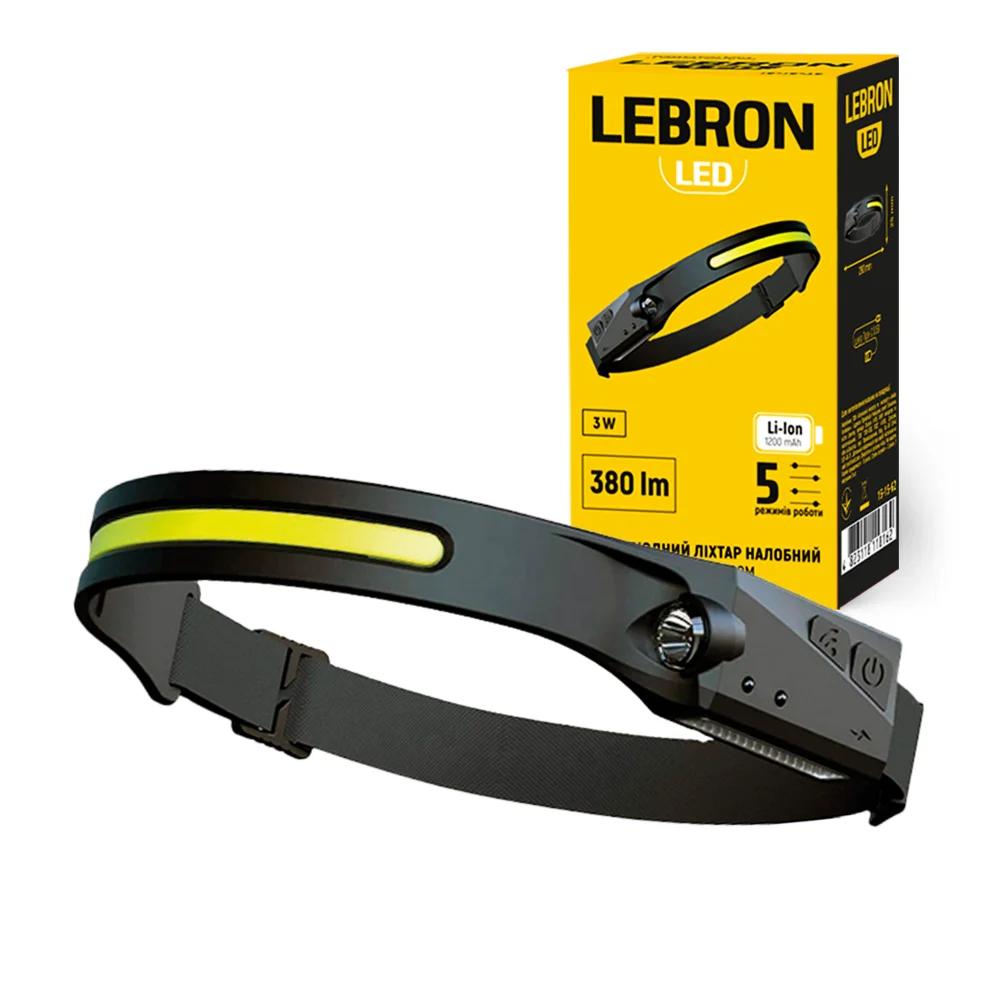 LED ліхтар налобний LEBRON L-HL-10157, ABS+силікон, 3W, 6500K, Li-Ion 1200mAh, чорний, шнур USB