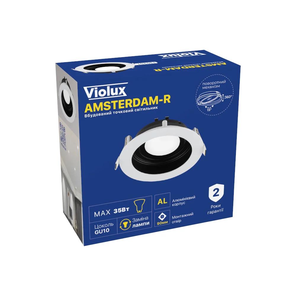 Світильник точковий Violux AMSTERDAM-R, MR16/GU10, круглий