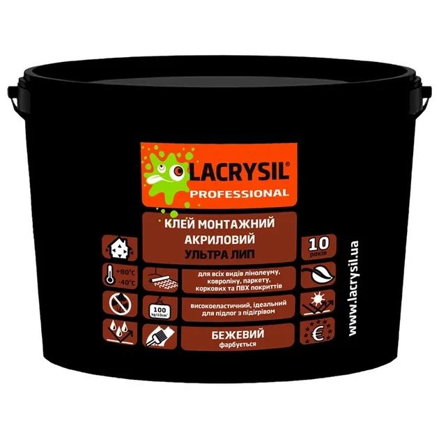 Клей акриловий для підлогових покриттів LACRYSIL УЛЬТРА ЛИП, 3кг
