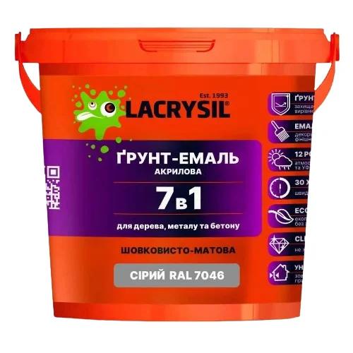 Грунт-емаль акрилова 7в1 для дерева, металу та бетону LACRYSIL, сіра RAL 7046, 0,9кг