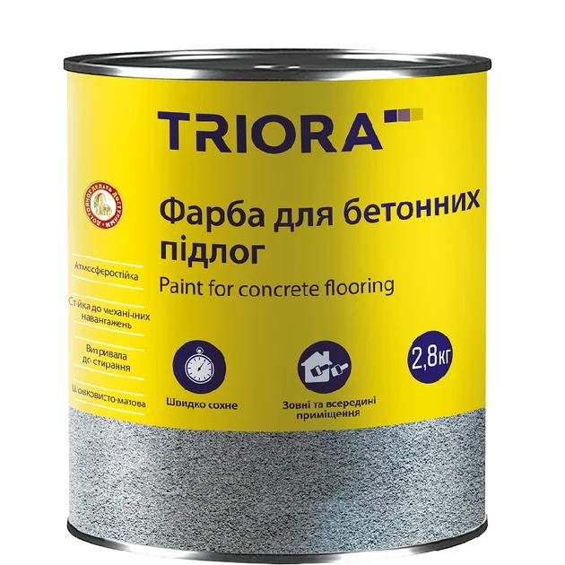 Фарба для бетонних підлог TRIORA темно-сіра 2.8кг (4823048033986)