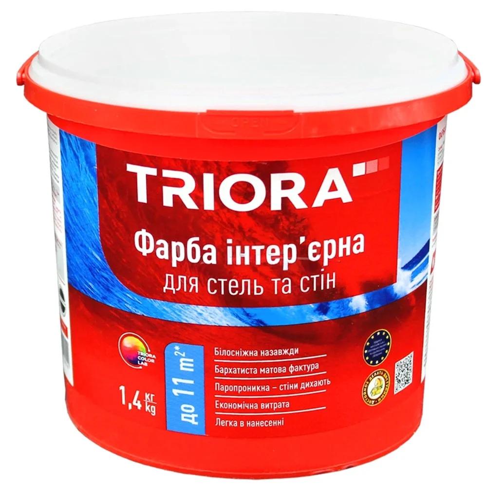 Фарба інтер'єрна TRIORA Для стель та стін акрилова 1 л (1,4 кг) біла матова (4823048029514)