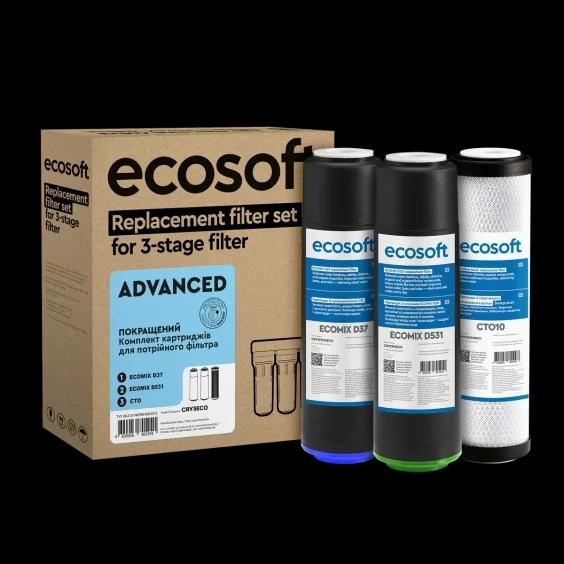 Покращений комплект картриджів Ecosoft для потрійного фільтра (CRV3ECO)