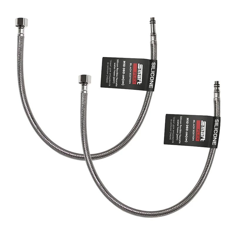 Шланг для змішувачів нейлоновий антикорозійний SmartFlex M10, 60см, пара