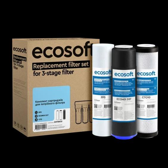 Комплект картриджів Ecosoft для потрійного фільтра (CMV3ECO)