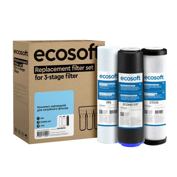 Комплект картриджів Ecosoft для потрійного фільтра (CMV3ECO)