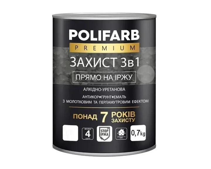 Емаль-ґрунт антикорозійна 3 в 1 Polifarb Захист, молотковий ефект, срібляста, 0,7 кг