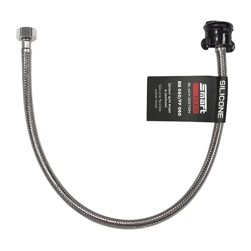 Шланг водяний нейлоновий антикорозійний SmartFlex BB 060