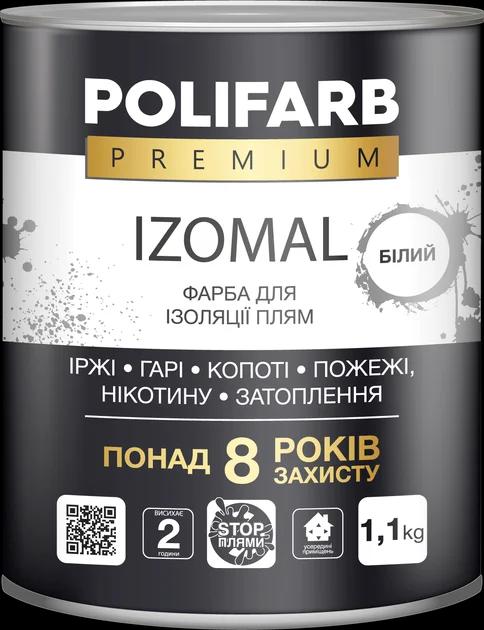 Фарба для ізоляції плям Polifarb Ізомаль, біла, матова, 1,1 кг