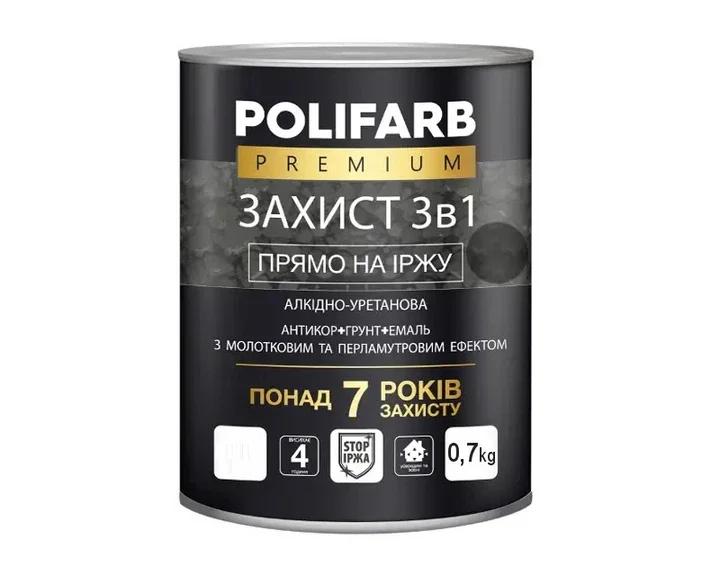 Емаль-ґрунт антикорозійна 3 в 1 Polifarb Захист, молотковий ефект, чорна, 0,7 кг