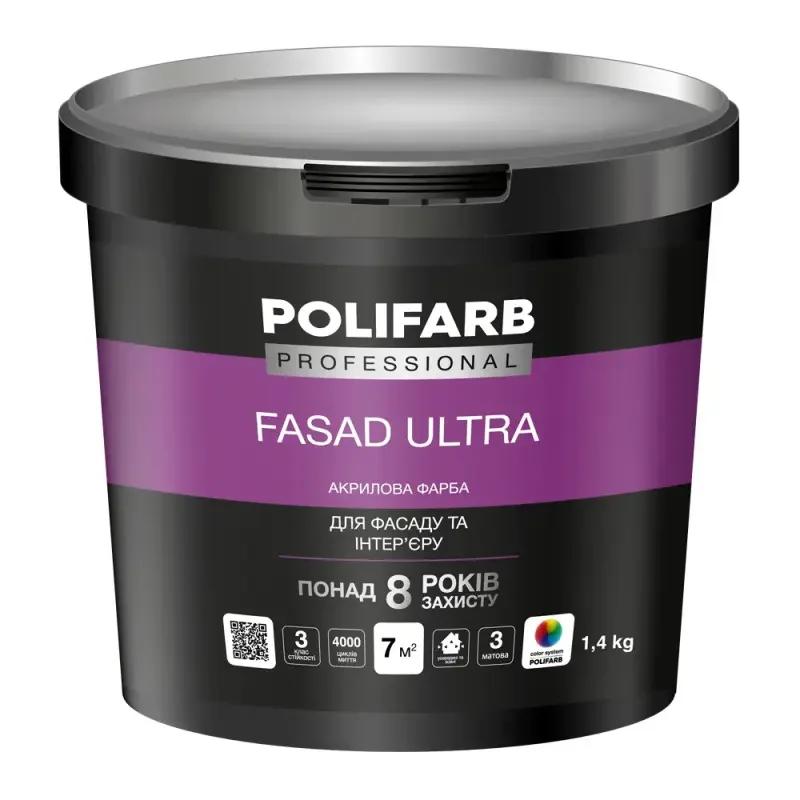 Фарба фасадна акрилова Polifarb ФасадУльтра, біла, матова, 1,4 кг