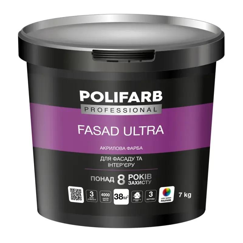 Фарба фасадна акрилова Polifarb ФасадУльтра, біла, матова, 7кг