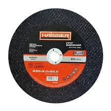 Круг відрізний по металу і нерж. 230*2,0*22,2мм HAISSER