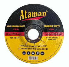 ATAMAN зачисний 125*6