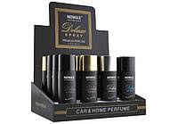 MIX №1 АРОМАТИЗАТОРІВ Повітря з розпилювачем у боксі Deluxe spray 50ml