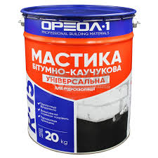 Мастика гідроізоляційна бітомно-каучукова універсальна Ореол 1 10кг