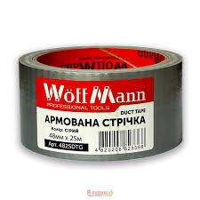 Армована стрічка сіра 48мм*25м "Woffmann"