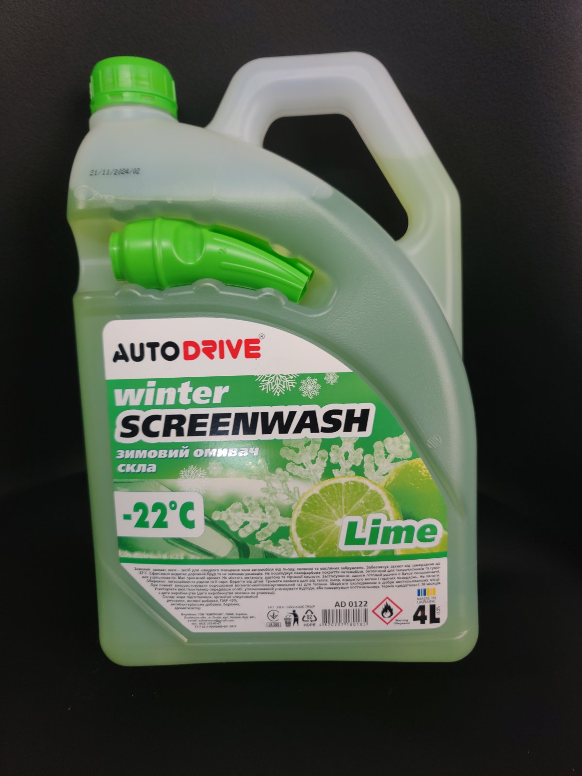 Омивач скла зимовий Auto Drive Winter Screenwash Lime -22