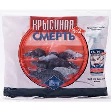 Крисина смерть №2 ОРИГІНАЛ