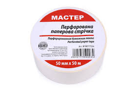 Стрічка перфорована паперова 50мм*50м