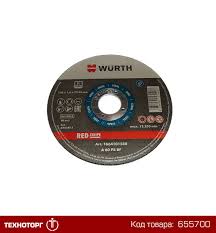 Диск відрізний для сталі 125*1,0*22,23mm