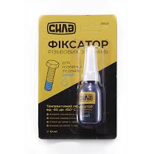 Фіксатор різьби для розбірних з'єднань синій 10г (СИЛА)