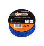 Шнур для будівельних робіт 1,5мм*50м синій