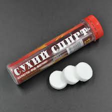 Сухий спирт в колбі (17таблеток)