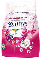 Галус Концентракт 3.9кг пральний порошок кольоровий (пакет 60 прань)