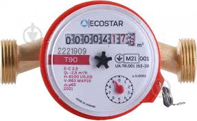 Лічильник гар.води DN15 1/2". L110 E-C 2.5 ECOSTAR )(зі штуцерами)