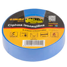 Ізострічка пвх Sigma синя (20м) 0,13*19мм