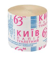 Папір туалетний "Новий Київ 63"