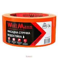 Фасадна стрічка водостійка оранжева 48мм*25м ТМ "WoffMann professional tools"