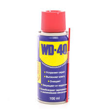 Мастило універсальне WD-40-200ml