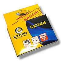 Скоби для степлера будівельного 1000шт 10*11,3мм Т53 Сталь