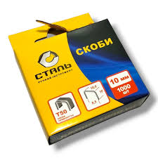 Скоби для степлера буд. 1000шт 8*10мм T50
