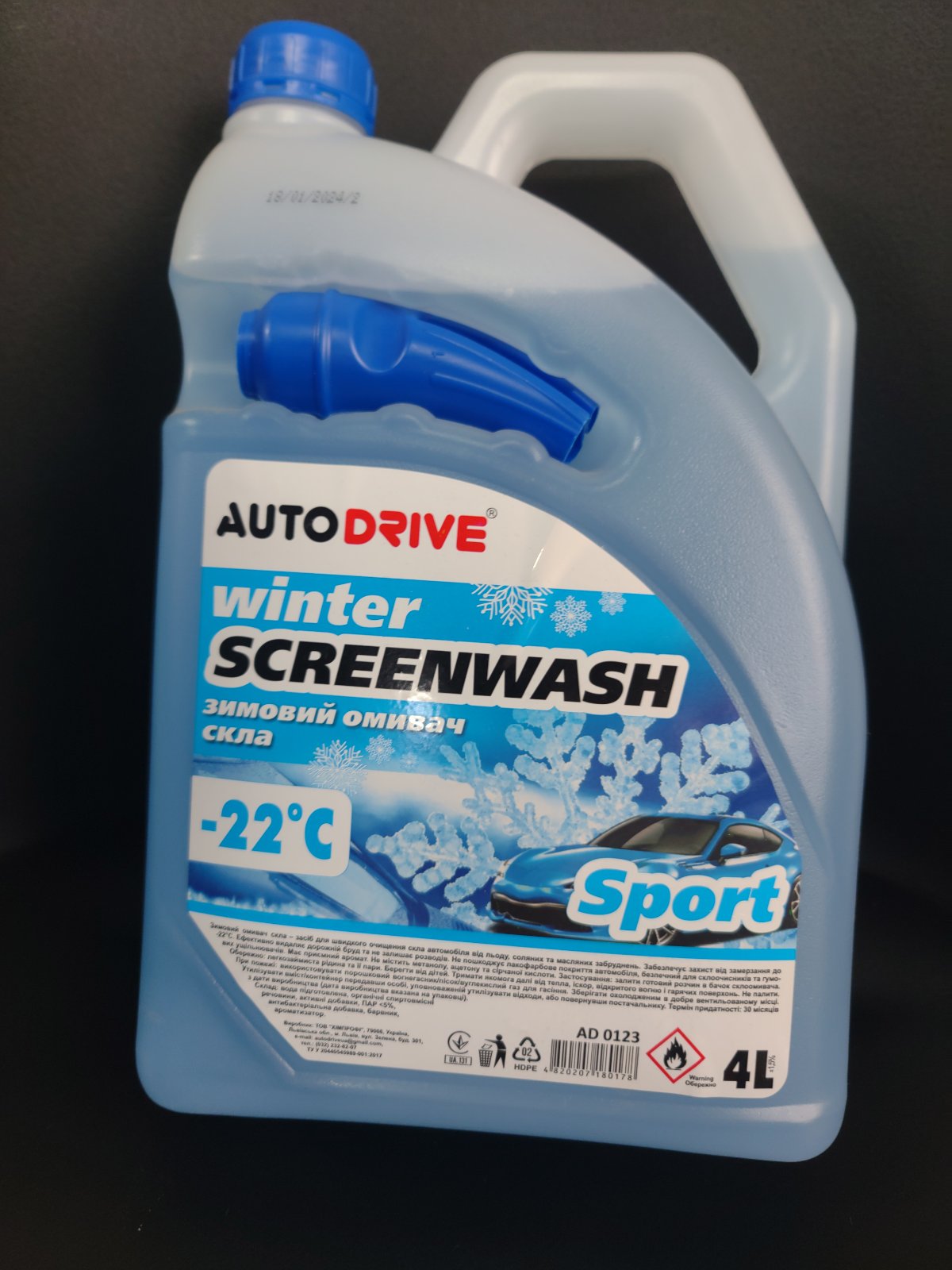 Омивач скла зимовий Auto Drive Winter Screenwash Sport -22